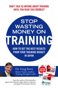 Stop Wasting Money On TRAINING