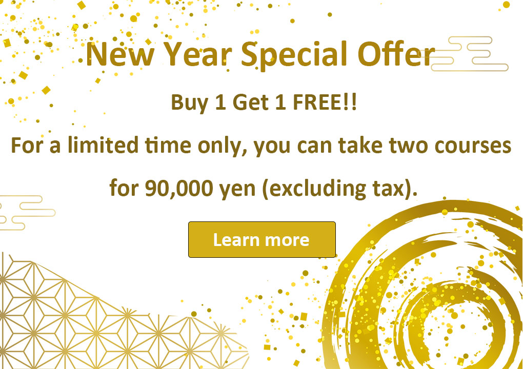 New Year Special Offer